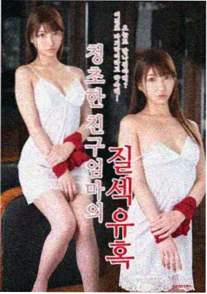 静海列车 剧集画面